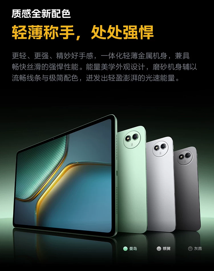 【淘金币限时补 可叠消费券 国补15%】vivo iQOO Pad5 Pro 平板电脑新款天玑9400+学生高清办公娱乐电竞游戏 18