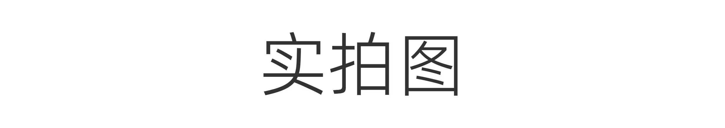 日本こうしつ星星痘痘贴净颜修复痘印舒缓轻薄净痘水胶体透气吸脓 6