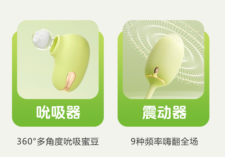 谜姬青提跳蛋远程情趣女用品外出穿戴高潮女性成人玩具吮吸插入式 11