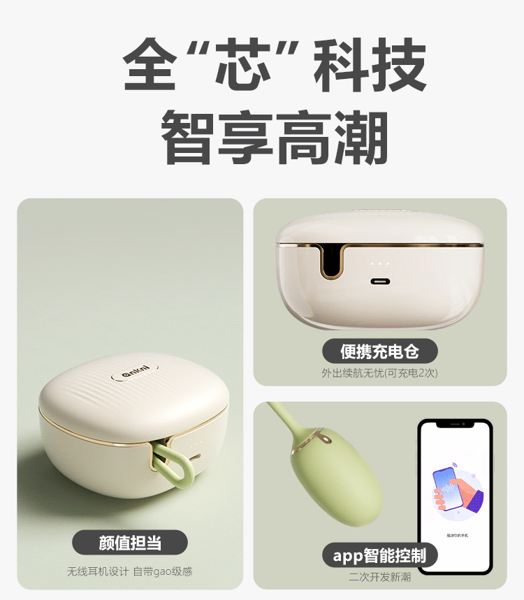 谜姬青媞秒高潮成人情趣玩具女用品吮吸无线遥控跳蛋上班外出穿戴 8