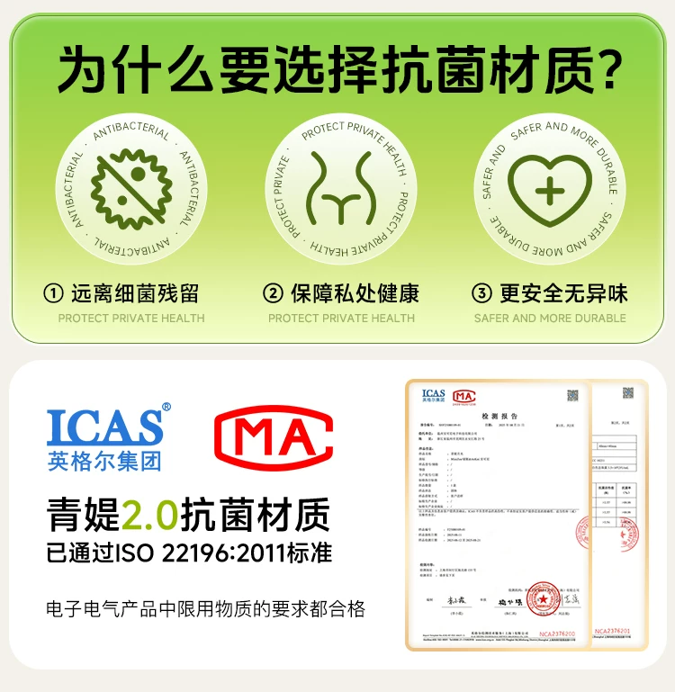 谜姬青提跳蛋远程情趣女用品外出穿戴高潮女性成人玩具吮吸插入式 4