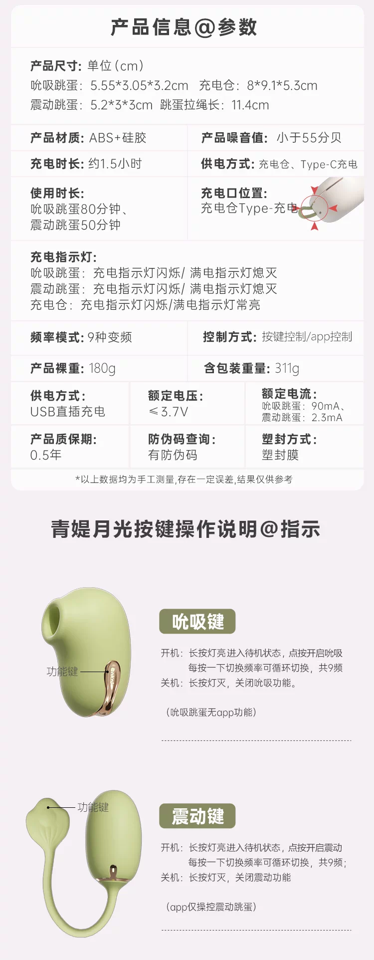 谜姬青媞秒高潮成人情趣玩具女用品吮吸无线遥控跳蛋上班外出穿戴 35
