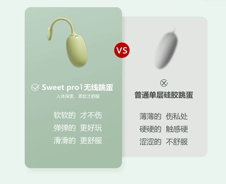 谜姬青媞秒高潮成人情趣玩具女用品吮吸无线遥控跳蛋上班外出穿戴 15