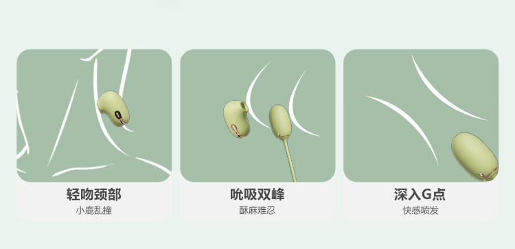 谜姬青媞秒高潮成人情趣玩具女用品吮吸无线遥控跳蛋上班外出穿戴 19