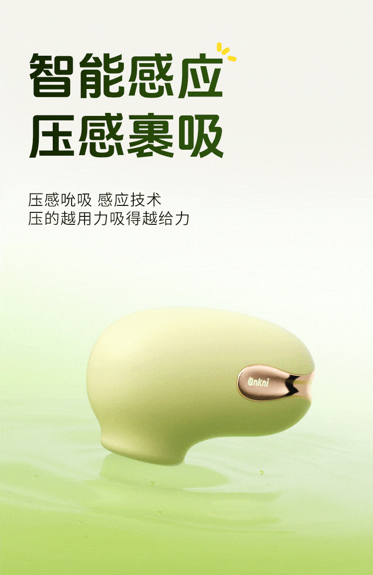 谜姬青提跳蛋远程情趣女用品外出穿戴高潮女性成人玩具吮吸插入式 12