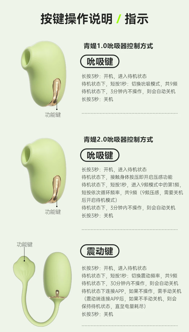谜姬青提跳蛋远程情趣女用品外出穿戴高潮女性成人玩具吮吸插入式 47