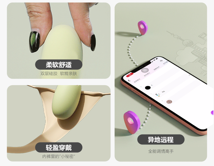 谜姬青媞秒高潮成人情趣玩具女用品吮吸无线遥控跳蛋上班外出穿戴 9