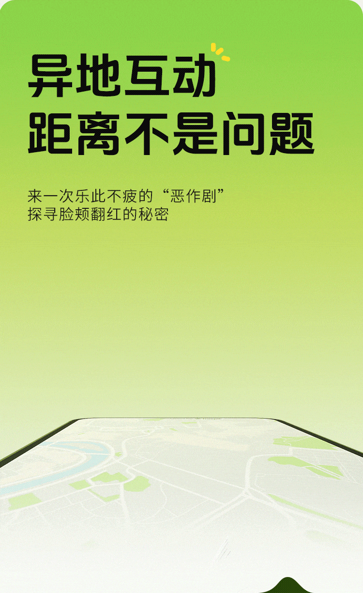 谜姬青提跳蛋远程情趣女用品外出穿戴高潮女性成人玩具吮吸插入式 25