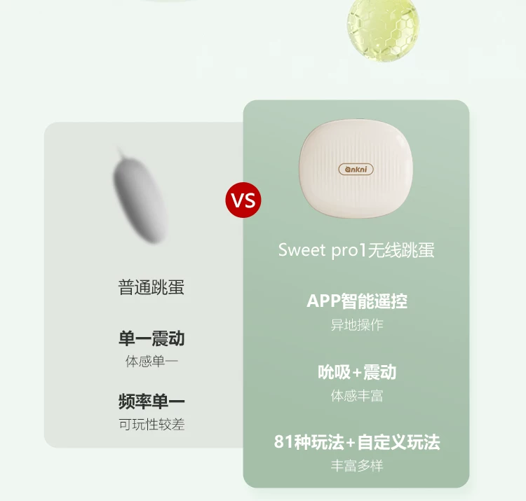 谜姬青媞秒高潮成人情趣玩具女用品吮吸无线遥控跳蛋上班外出穿戴 17