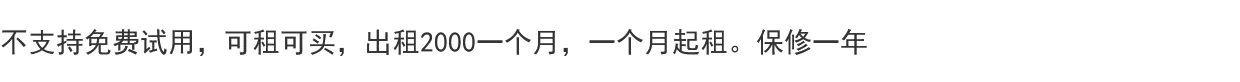 询价优惠！vaky大鲨鱼高功率光波美容仪深层淡纹改善肌肤紧致租凭 1