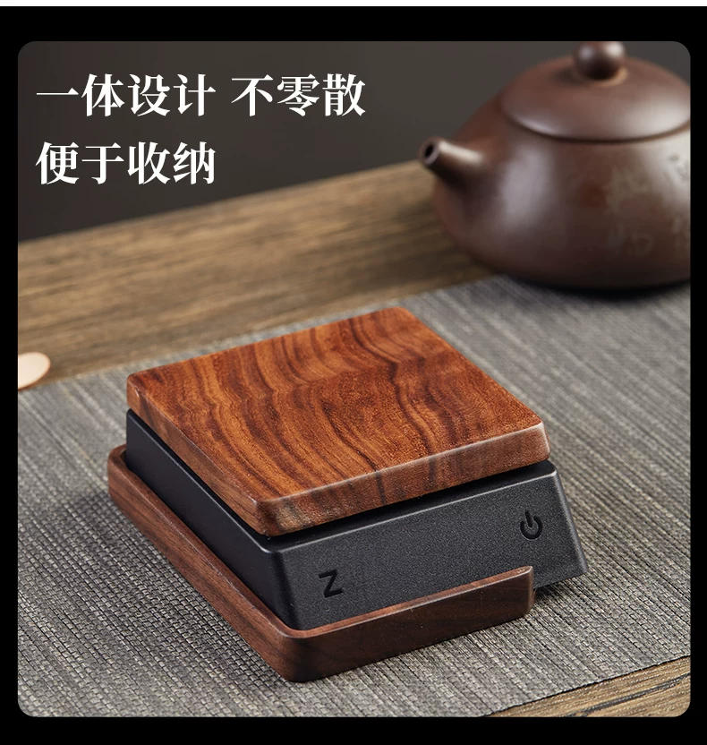 胡桃实木小型茶叶秤克电子秤普洱茶称专用量茶器精准迷你茶则充电 4