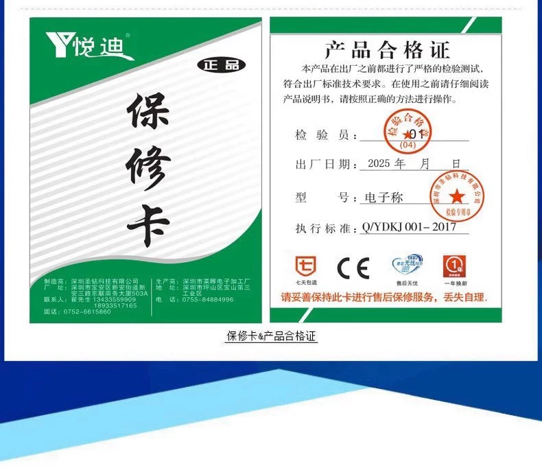 胡桃实木小型茶叶秤克电子秤普洱茶称专用量茶器精准迷你茶则充电 21