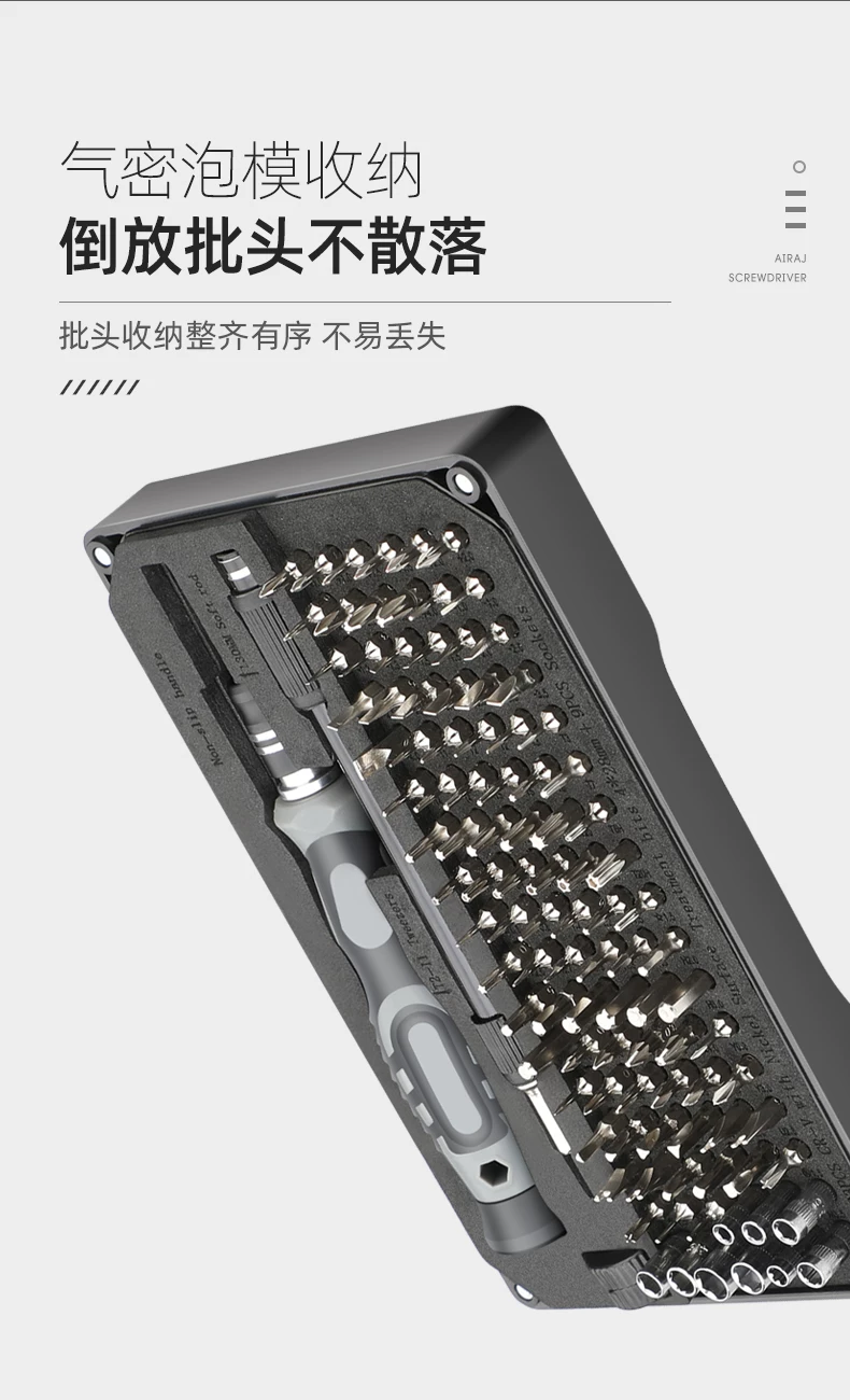 螺丝刀套装手机笔记本电脑专业维修拆机工具清灰家用小多功能 12