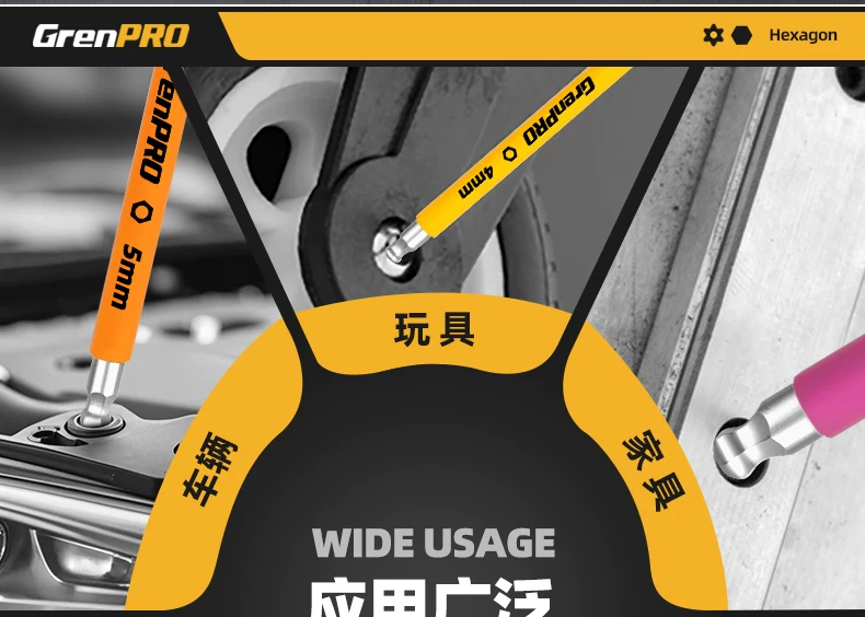 绿林pro内六角扳手套装高硬度加长6角螺丝刀内六方六角匙六棱扳手 5