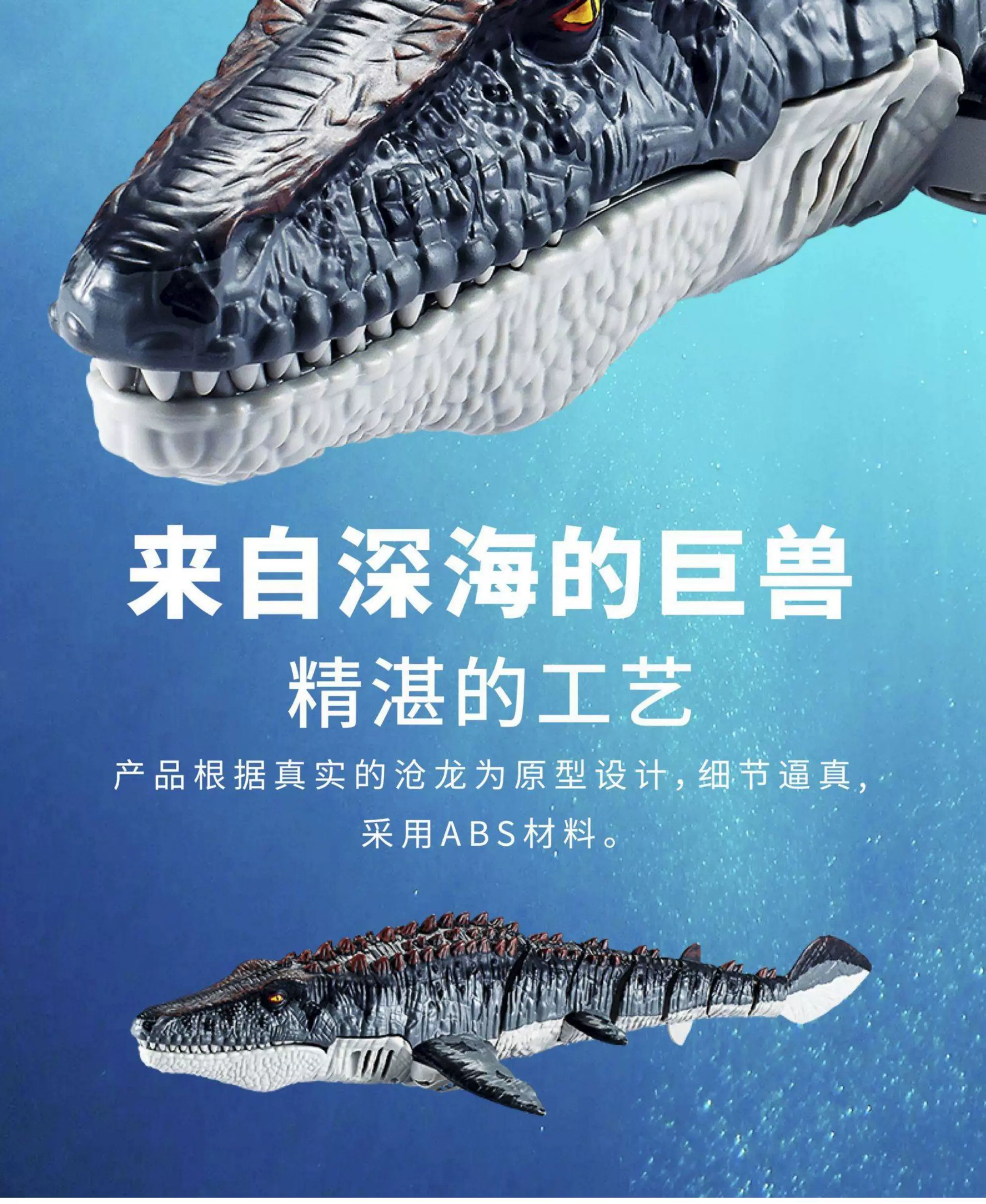 跨境2.4G无线充电遥控仿真恐龙喷水鲨鱼摇摆沧龙孩儿童水上玩具 7