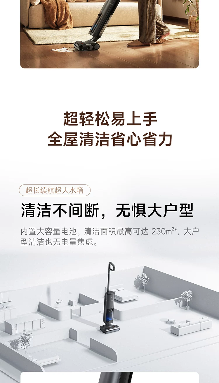 小米米家无线洗地机3Pro家用手持防缠绕躺平吸拖洗烘四合一自清洁 14