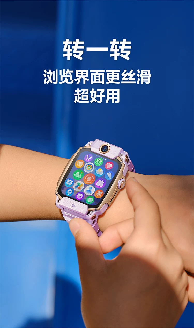 【国补立减15%】官方正品小天才电话手表Z12旗舰款小黄人限量款z6pro官网智能儿童防水视频通话定位Z9pro 11