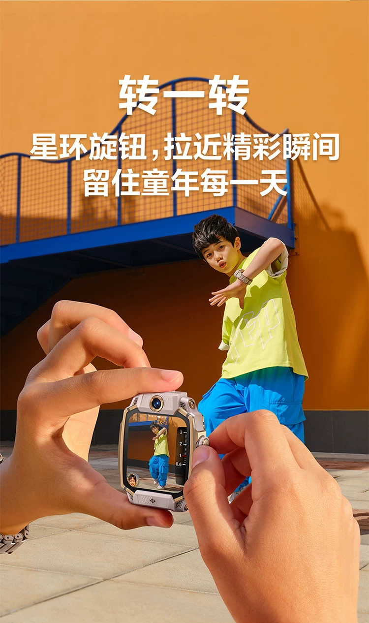 【国补立减15%】官方正品小天才电话手表Z12旗舰款小黄人限量款z6pro官网智能儿童防水视频通话定位Z9pro 9