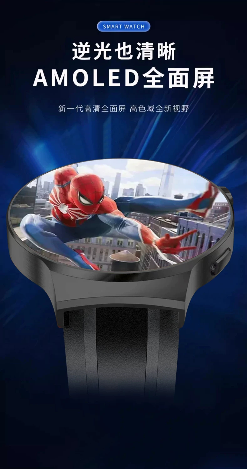 【官方正品·双系统】3D大屏华强北WATCH GT5 PRO智能电话手表5G可插卡下载APP男士女款运动学生初高中生专用 18