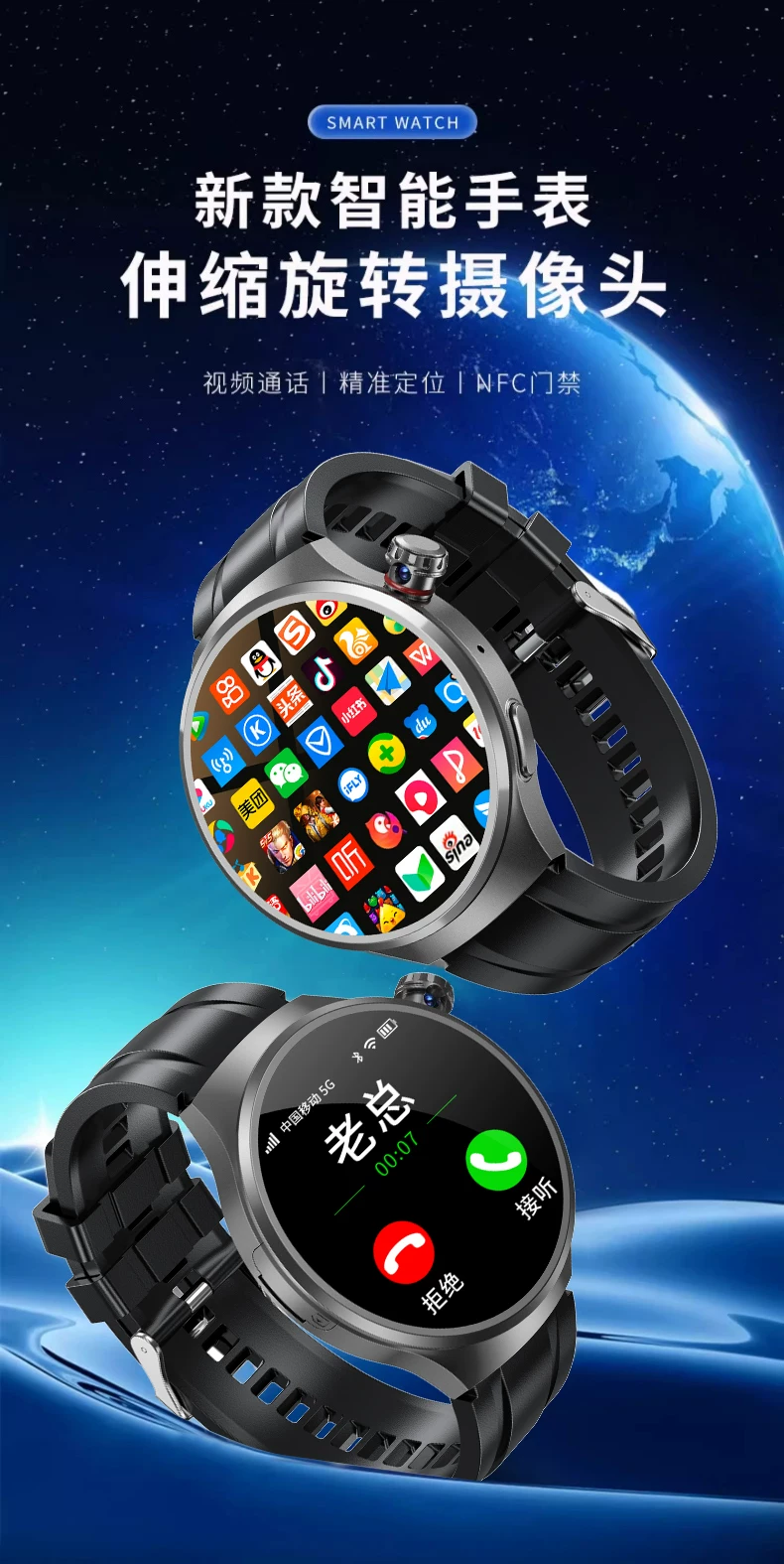 【官方正品·双系统】3D大屏华强北WATCH GT5 PRO智能电话手表5G可插卡下载APP男士女款运动学生初高中生专用 7