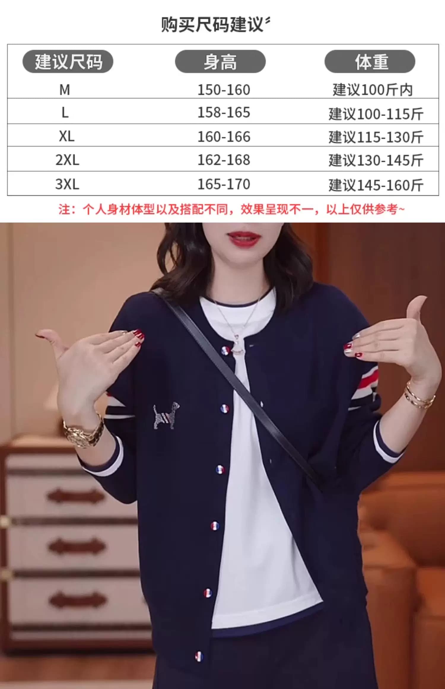 欧货时尚拼色条纹毛衣外套女2025韩版开衫刺绣休闲爆款针织衫上衣 2