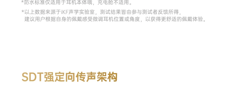 iKF AirClip Pro耳夹式无线Ai翻译蓝牙耳机气传导2026新款骨运动 62