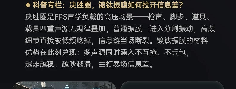 iKF影刺Pro电竞耳机头戴式游戏电脑fps专用蓝牙无线带麦三角洲男 47