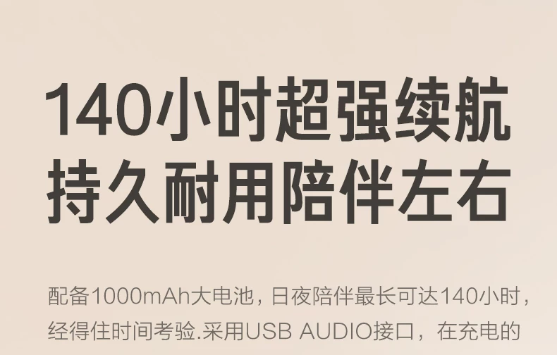 iKF Solo Pro头戴式耳机主动降噪anc无线蓝牙消噪长待机2026新款 36