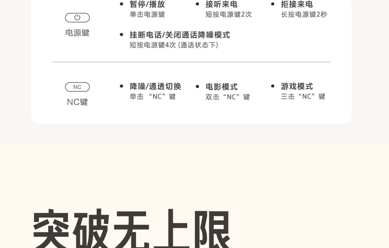 iKF Solo Pro头戴式耳机主动降噪anc无线蓝牙消噪长待机2026新款 51