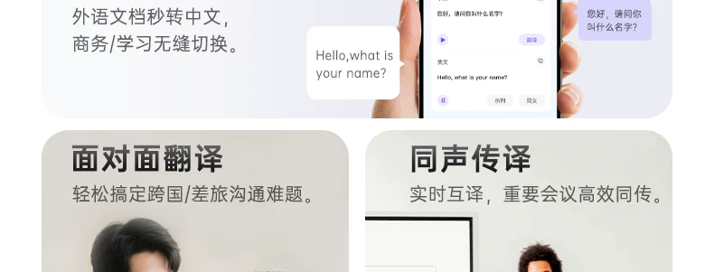iKF AirClip Pro耳夹式无线Ai翻译蓝牙耳机气传导2026新款骨运动 90