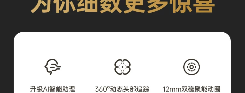 iKF AirClip Pro耳夹式无线Ai翻译蓝牙耳机气传导2026新款骨运动 104