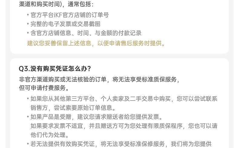 iKF影刺Pro电竞耳机头戴式游戏电脑fps专用蓝牙无线带麦三角洲男 125