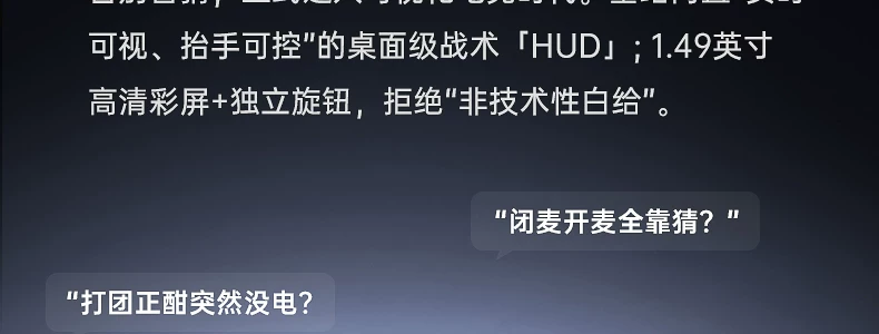 iKF影刺Pro电竞耳机头戴式游戏电脑fps专用蓝牙无线带麦三角洲男 27