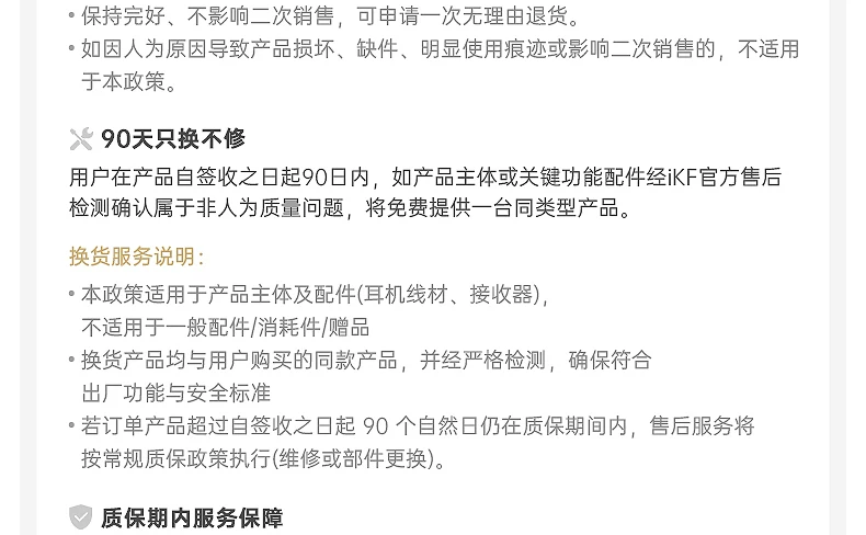 iKF影刺Pro电竞耳机头戴式游戏电脑fps专用蓝牙无线带麦三角洲男 115