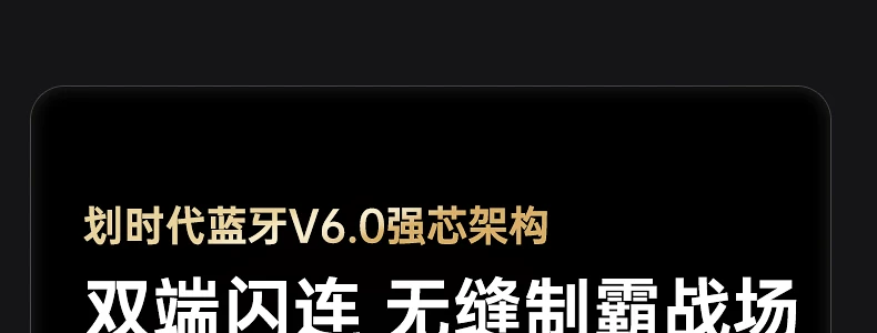iKF影刺Pro电竞耳机头戴式游戏电脑fps专用蓝牙无线带麦三角洲男 92
