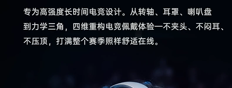 iKF影刺Pro电竞耳机头戴式游戏电脑fps专用蓝牙无线带麦三角洲男 63