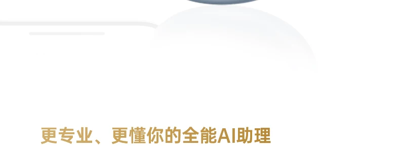 iKF AirClip Pro耳夹式无线Ai翻译蓝牙耳机气传导2026新款骨运动 86