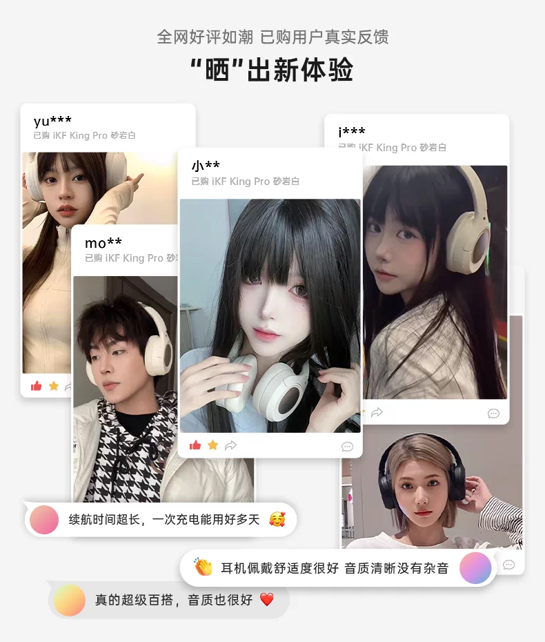 iKF King Pro3.0主动降噪ANC头戴式耳机无线蓝牙隔音电竞游戏专用 10