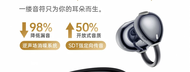 iKF AirClip Pro耳夹式无线Ai翻译蓝牙耳机气传导2026新款骨运动 64