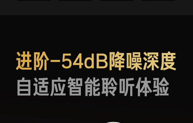 iKF Solo Pro头戴式耳机主动降噪anc无线蓝牙消噪长待机2026新款 12