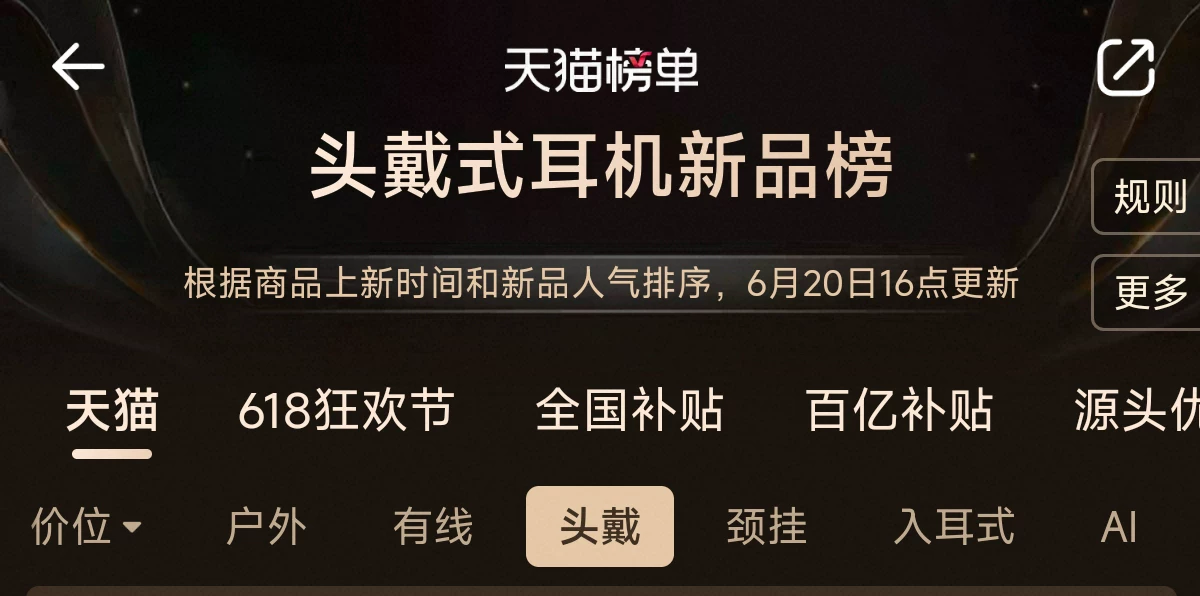 iKF影刺Pro电竞耳机头戴式游戏电脑fps专用蓝牙无线带麦三角洲男 4