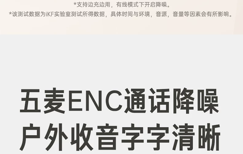 iKF Solo Pro头戴式耳机主动降噪anc无线蓝牙消噪长待机2026新款 39