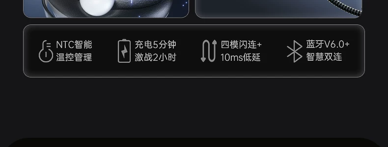 iKF影刺Pro电竞耳机头戴式游戏电脑fps专用蓝牙无线带麦三角洲男 25