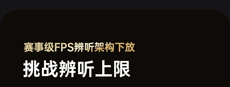 iKF影刺Pro电竞耳机头戴式游戏电脑fps专用蓝牙无线带麦三角洲男 41