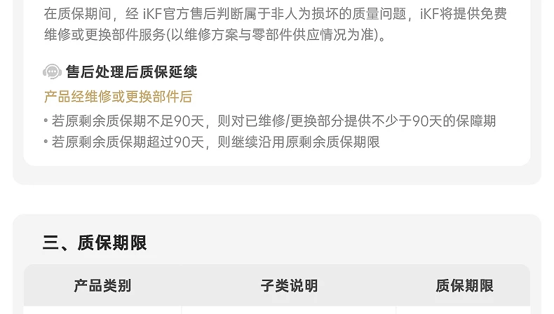 iKF影刺Pro电竞耳机头戴式游戏电脑fps专用蓝牙无线带麦三角洲男 116