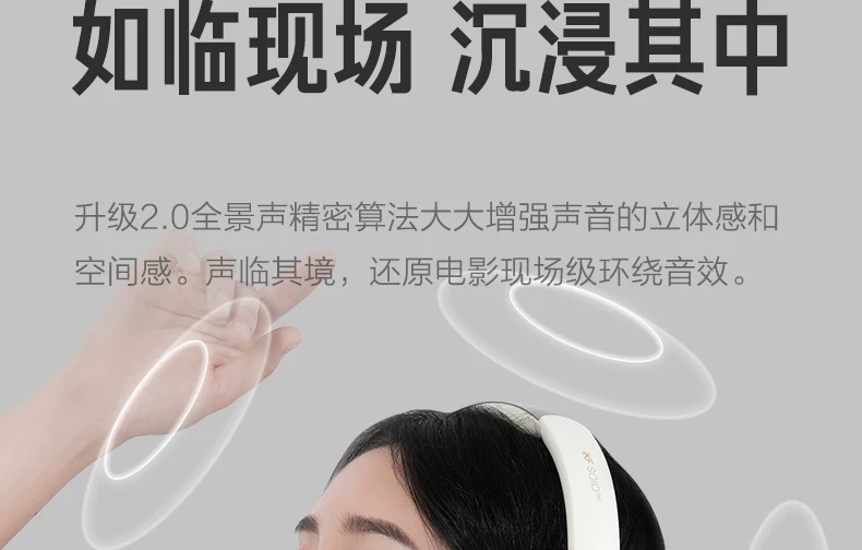iKF Solo Pro头戴式耳机主动降噪anc无线蓝牙消噪长待机2026新款 23