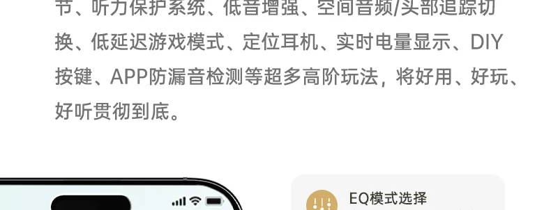 iKF AirClip Pro耳夹式无线Ai翻译蓝牙耳机气传导2026新款骨运动 82