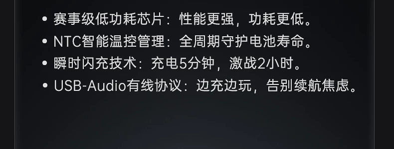 iKF影刺Pro电竞耳机头戴式游戏电脑fps专用蓝牙无线带麦三角洲男 78