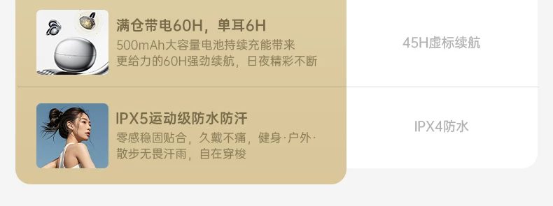 iKF AirClip Pro耳夹式无线Ai翻译蓝牙耳机气传导2026新款骨运动 11