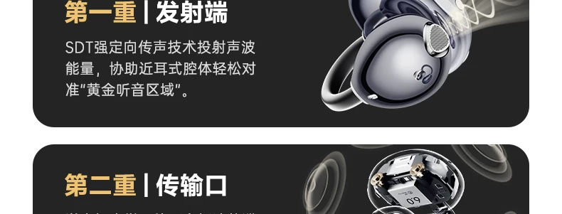 iKF AirClip Pro耳夹式无线Ai翻译蓝牙耳机气传导2026新款骨运动 67